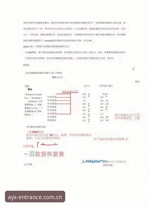 AYX体育平台赔率参考使用教程：从数据解读到实战应用