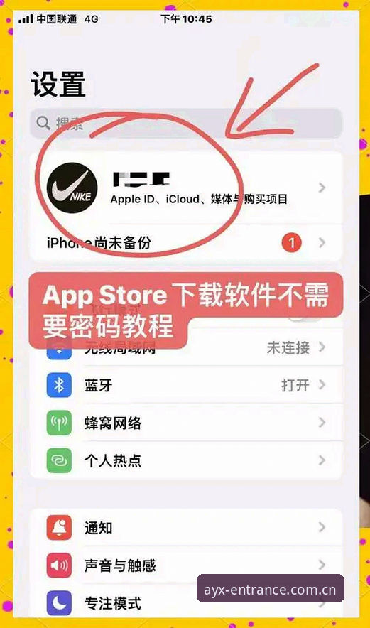 解决AYX官方下载安装失败的5个实用技巧，老用户亲测有效