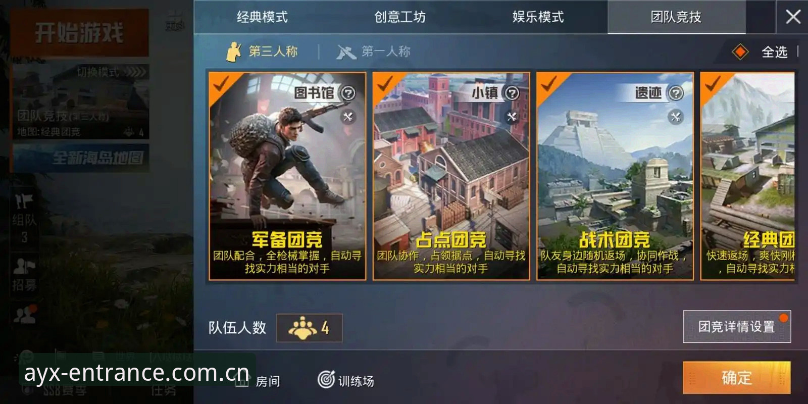 AYX体育平台 vs 传统模式：哪个更适合你的竞技娱乐需求？